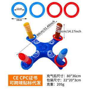 CuddleCove Inflatable Cactus Ring Toss Game Floating Pool Toy Water Game Mainan Air Pantai Backyard