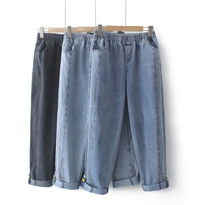 [A Like] Plus Size XL-4XL Women's Denim Pants Casual Elastic Waist ...