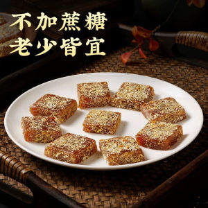 甘草枇杷糕 独立包装 金银花去火口臭养生调理罗汉果清凉润喉枇杷软糖 Licorice Loquat Cake Honeysuckle Remove Fire Bad Breath Health Conditioning Monkfruit Cool Throat Loquat Gummy