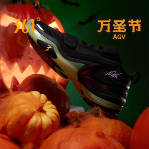 361 Degrees AG5 PRM Basketball Shoes Mens Sports Shoes Shock-absorbing Rebound Actual Combat Wear-resistant Breathable Sneakers 672441124 (1)