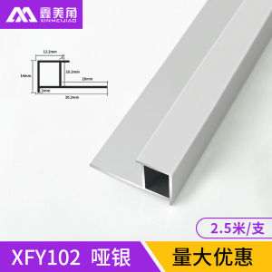 Tile Corner Trim Aluminum Alloy Corner Strip Xinmei Corner Square Edge Sealing Strip for Kitchen and Bathroom Decoration Strip