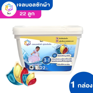 เจลบอลซักผ้าโลมา สูตรใหม่ 3IN1 ฆ่าเชื้อแบคทีเรีย ขจัดคราบฝังลึก สะอาดหอมสดชื่นในขั้นตอนเดียว น้ํายาซักผ้าเข้มข้นสําหรับเครื่องซักผ้า