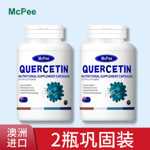 McPee Australia imports quercetin capsules for lung maintenance. ers always keep 60 capsules for fresh lung maintenance.