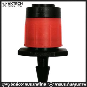 20/100pcs ปรับการรดน้ำน้ำหยดน้ำสปริงเกอร์ 4/7 มม. ท่อ 360 องศาพ่นน้ำในสวนน้ำชลประทาน