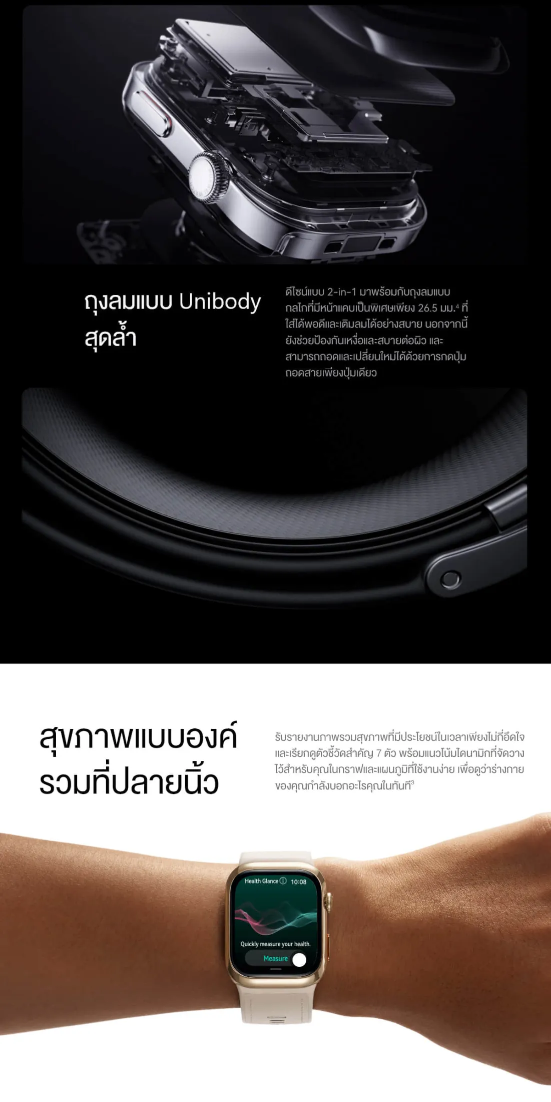 HUAWEI WATCH D2 อุปกรณ์สวมใส่ การเฝ้าตรวจวัดความดันโลหิตแบบพกพา