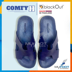 รองเท้าแตะ BlackOut Comfy H รองเท้ายาง รองเท้าแบบสวม หูตัว H แฟชั่น ดีไซน์สวย แท้ 100 %