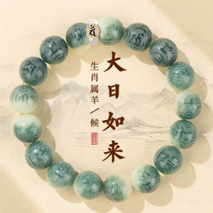 Chinese Zodiac Six Character Motto Gradient Bracelet Guardian Life Buddha Buddha Bead Pan Play十二生肖六字箴言渐变手链守护本命佛 佛珠 盘玩