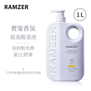 Amino Acid Clear & Smooth Fragrance Shower Gel 1L 兰诗哲氨基酸香氛沐浴露