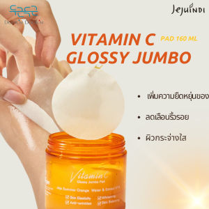 [JEJUINDI] Vitamin C Glossy Jumbo Pad 160 ml 90 - แผ่นเช็ดผิวจัมโบ้วิตามินซี ผิวเงางาม 160 มล. (90 แผ่น)