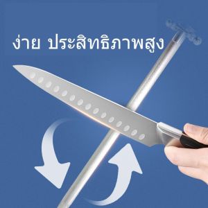 ตราหัวแรด ที่ลับมีด ที่ลับมีดคมๆ แท่งเหล็กลับมีด เหล็กกรีดมีด ยุ่นลับมีด ขนาด 10 นิ้ว