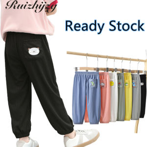 กางเกงลำลองขายาวสำหรับเด็กชายและหญิง Thinกางเกงกันยุงผ้านิ่มระบายอากาศได้ดีมีกระเป๋าสีดำชมพูเหลืองน้ำเงินขาวฤดูร้อน