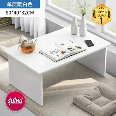 INTER HOME โต๊ะญี่ปุ่น โต๊ะนั่งพื้น โต๊ะกาแฟ สไตน์มินิลมอล สวยหรูทันสมัย