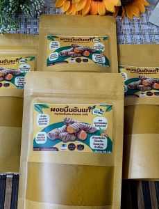 ขมิ้นชันผง 100% tumeric powder บดละเอียด 100% ไม่ผสม แบบ (ซอง)