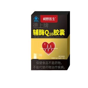 [High-powered Heart Protection] Coenzyme Q10 Capsules Highly Guarded Heart Complementary Enzyme