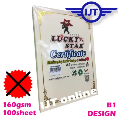 Lucky Star A4 Certificate Paper 100`s 100sheets Kertas Sijil Jenis Warna Cream Red Seal