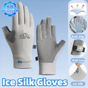 Ice Silk Gloves Breathable Quick Dry Touchscreen Anti Slip Sun Protection Gloves for Outdoor Sports