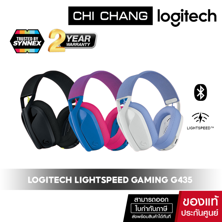 LOGITECH G435 WIRELESS HEADPHONE หูฟังเกมมิ่ง LIGHTSPEED GAMING HEADSET