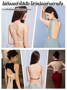 บันโด สายสะพายไหล่บาง ไร้สาย รวมตัว ความสะดวกสบายและฟังก์ชันการใช้งาน การยกกระชับสะโพก ใกล้ผิวหนัง