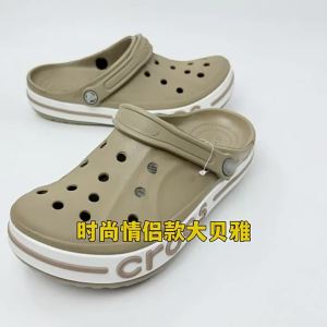 Crocs Dabaiya Clogs For Men And Women CoupleS Style Fashionable And Versatile High Aesthetic For Outdoor Use