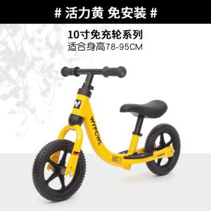 Xe thăng bằng trẻ em hợp kim magie W01 – không bàn đạp – 2 bánh – cho bé 1-6 tuổi – xe trượt học đi