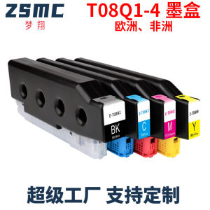 (HD1) Tương thích với Epson T08Q1 C13T08Q140 Hộp mực Epson AM-C550 Hộp mực máy in nhãn