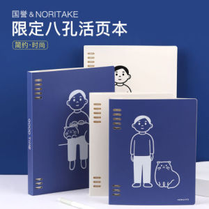 KOKUYO Noritake A5 B5 Notebook Good Time Limited Loose Leaf Stationery