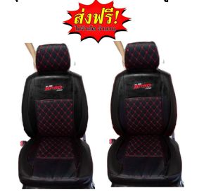 ชุดหุ้มเบาะรถยนต์แบบสวมทับ รุ่น VIP 5D สำหรับ MAZDA BT-50 PRO ปี 2012-2022 ดีไซน์สปอร์ตหรูหรา กระชับเข้ารูป เพิ่มความสวยงามภายในรถ (FD CARCOVER)