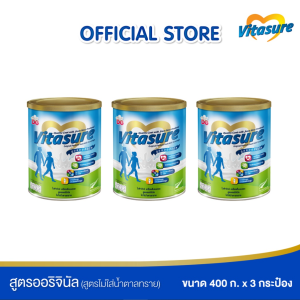 ไวต้าชัวร์ เครื่องดื่มเพื่อสุขภาพ สูตรออริจินัล (สูตรไม่ใส่น้ำตาลทราย) ขนาด 400G. x 3 กระป๋อง / VITASURE ORIGINAL FORMULA GOAT MILK BEVERAGE 400G x 3 Tins