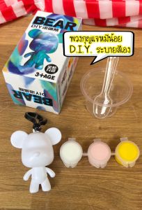 พวงกุญแจหมี diy ระบายสีเอง ของเล่นศิลปะ สำหรับเด็ก 3 ขวบขึ้นไป ของเล่นdiy งานฝีมือ ตุ๊กตาหมีพวงกุญแจ