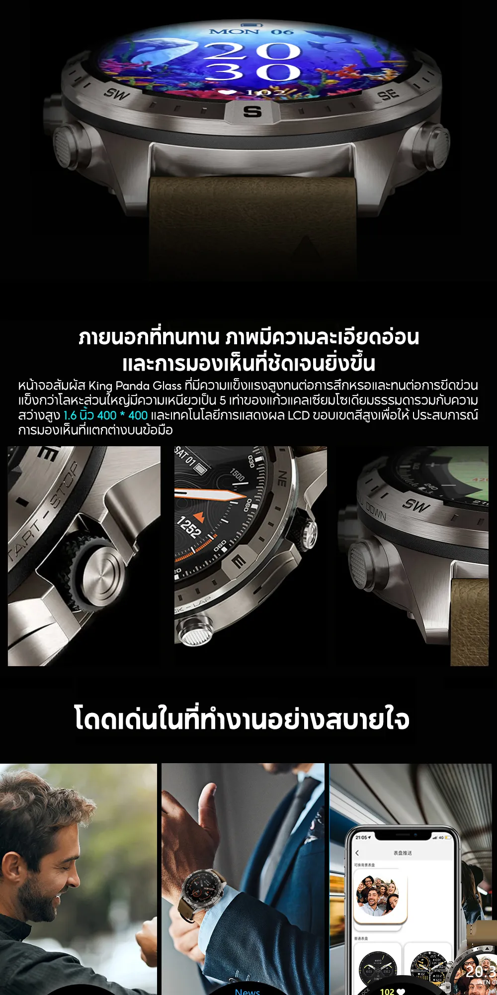 Aolon GT5 Pro 1.6 นิ้ว นาฬิกา สมาร์ทวอทช์ เข็มทิศ smartwatch จอใหญ่ 100+ โหมดกีฬา โทรผ่านบลูทูธ IP67 กันน้ํา นาฬิกาวิ่ง