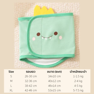 โอบิ (แบบซักได้) ผ้าอ้อมสุนัขเพศผู้ ผ้าอ้อมหมา แพมเพิส ผ้าอ้อมสัตว์เลี้ยง สุนัข โอบิซักได้