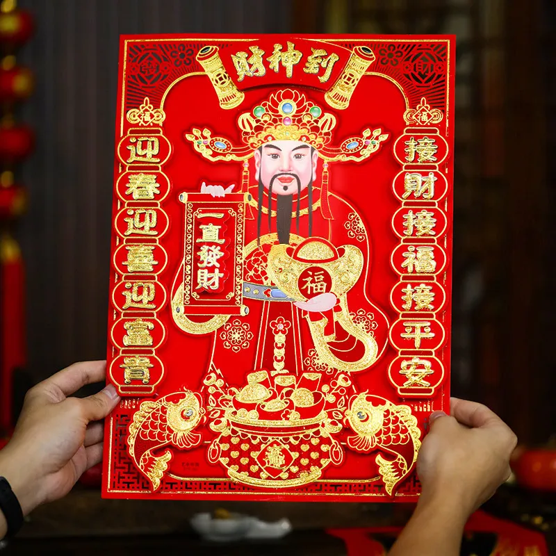 2025新年春节门贴蛇年烫金门神贴镇宅辟邪年画秦叔宝尉迟恭门贴春节年画