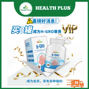 【Official mall】✅Ready Stock✅KidGlow H-GRO Nutritional Height Booster Calcium 营养增高钙
