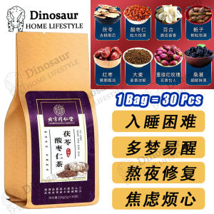 北京同仁堂 Healthy Tea bags 蒲公英菊花决明子茶 / 茯苓酸枣仁茶 / 菊花决明子枸杞金银花茶