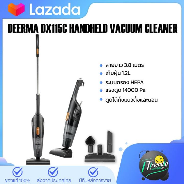 เครี่องดูดฝุ่น Deerma DX115C/DX118C Household Vacuum Cleaner เครี่องดูด ...