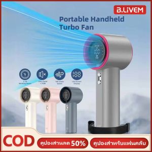 B.LIVEM 【50%off】พัดลมพับได้ พัดลมขนาดเล็ก USB แบบพกพา พัดลมเงียบ แรงลมที่แข็งแกร่ง พัดลมปรับได้หลายความเร็วพัดลมเงียบปรับแรงลมได้เยอะ
