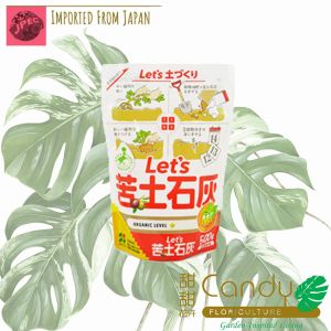(SG Seller) Magnesium Lime (Hanagokoro) 500g Japan Imported Planting Media