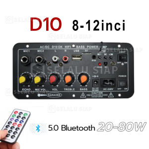 Amplifier Board Audio Bluetooth D100 USB FM Radio 4-12 INCH TF Player Subwoofer Karaoke Subwoofer DIY Power Amplifier AC 220V 12V 24V Penguat Bluetooth Digital Penguat Suara Stereo Papan Subwoofer HIFI BASS Speaker with digital
