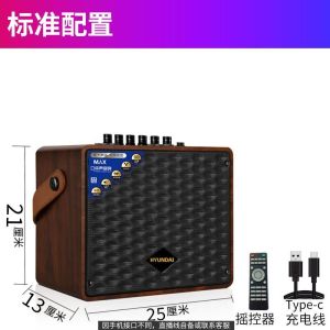 Karaoke set system home karaoke Machine speaker system outdoor mobile karaoke all-in-one portable bass 卡拉OK