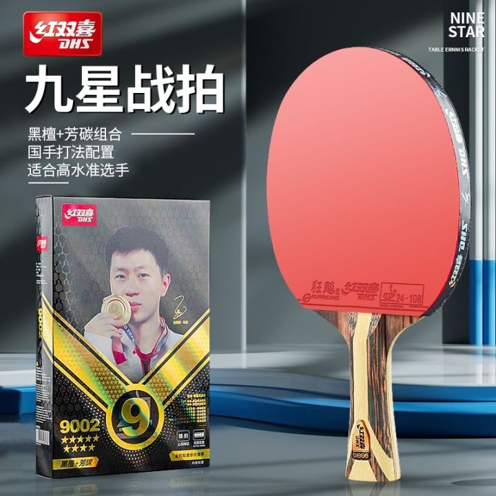 Original DHS 9 Star Table Tennis Racket H9002 Horizontal Racket H9006