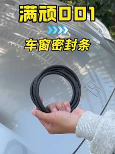 sapid For Zeekr 001 7X 2026 Car Window Seal Strip Dashboard Front Windshield Door Windproof Sound Insulation Rubber Weatherstrip N8K6R