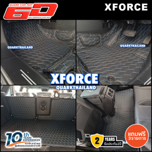 (รับประกัน2ปี+แถม3) พรม6D XFORCE แท้ ตรงรุ่น XPE2ชั้น เกรดหนา กันน้ำ - พรมรถยนต์​ QUARK ของแท้ ยาริส ครอส