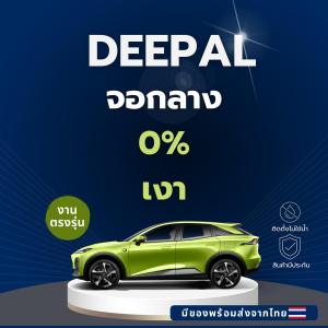 ฟิล์มตัดแสงจอกลางรถ Deepal s07 ลดแสงแย้งตาทำให้มองทางได้ชัดเจนขึ้น