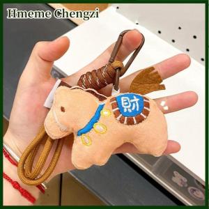 Hmeme Stuffed Animal Horse Key Ring Horses Plush Hanging Decor Horse Year Pendant Cute Pony Backpack Ornaments Donkey Small Doll Toy