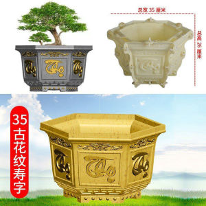 Hexagonal Cement Cast-in-Place Large Homemade Creative Flowerpot Mold Pot Plastic Model Bonsai