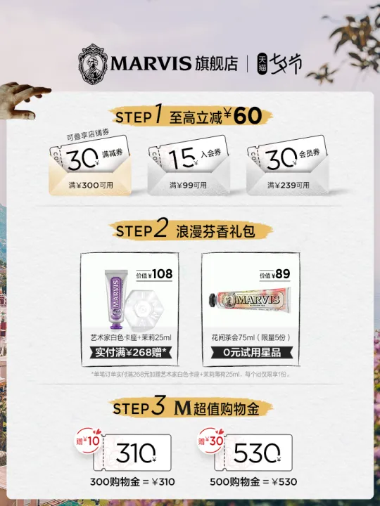 MARVIS Mars Italy imported 75ml mint toothpaste afternoon tea series ...