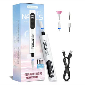 เครื่องตะไบเล็บไฟฟ้า เครื่องขัดเล็บไฟฟ้า เครื่องตะไบเล็บไฟฟ้าไร้สาย แบบชาร์จ เครื่องเจียเล็บไฟฟ้าขนาดพกพา พร้อมส่ง