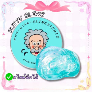 WEIHUIMEI ลด 50% Slime   เนื้ออ่อนไม่เหนียว สามารถยืดได้ - สามารถฉีกของเล่นบรรเทาความเครียดของเด็กได้ปลอดภัยของเล่น Diy