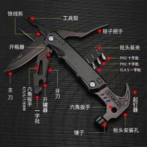 16 in 1 Outdoor Adjustable Wrench Hammer Tools Stainless Steel Multifunctional Plier Tool Set 16 in 1 Outdoor Adjustable Wrench Hammer Tools Stainless Steel Multifunctional Plier Tool Set