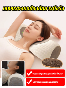หมอนรองคอบัควีท รองรับส่วนคอและเอว หมอนรองคอทรงกระบอก บรรเทาอาการปวดคอ